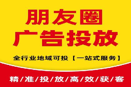 搜索引擎优化（SEM）在旅游行业的应用案例