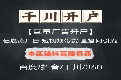 百度竞价包年服务：某行业领导品牌的成功故事