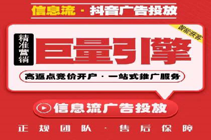 SEM竞价开户策略优化：案例分享与解读